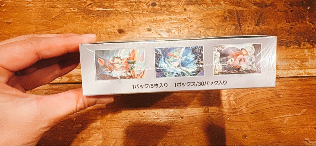 ポケモンカード スカーレットEX 未開封　シュリンク付き