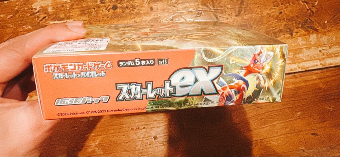 ポケモンカード スカーレットEX 未開封　シュリンク付き