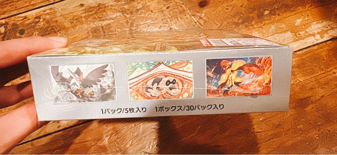 ポケモンカード スカーレットEX 未開封　シュリンク付き