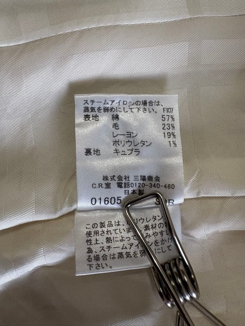 Burberry London オフホワイトジャケット シングル42 XL