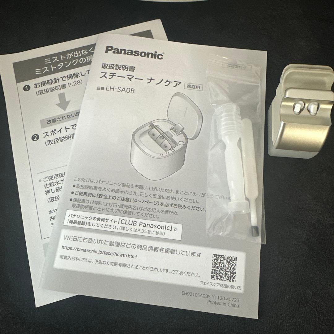 nanocare EH-SA0B フェイススチーマー