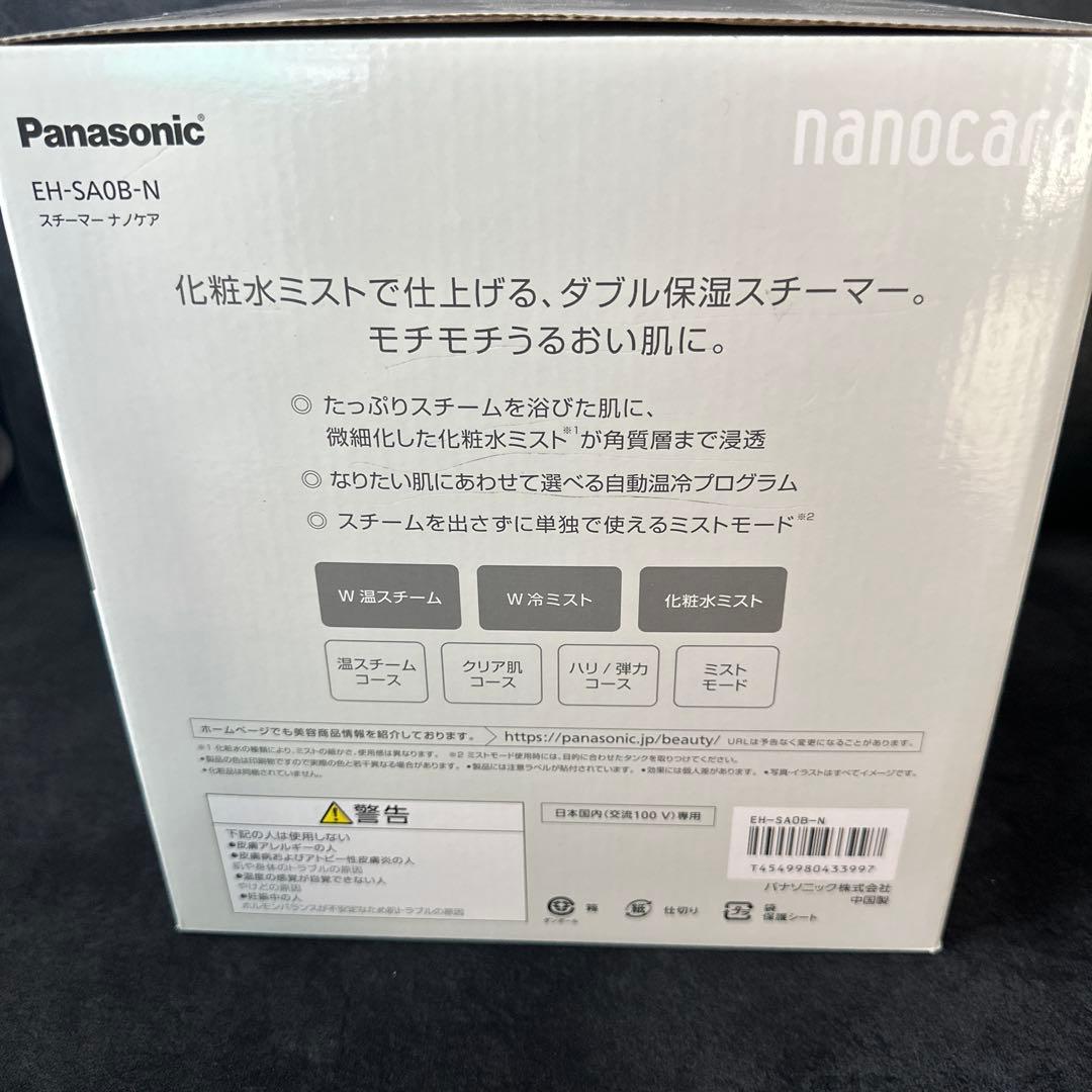 nanocare EH-SA0B フェイススチーマー