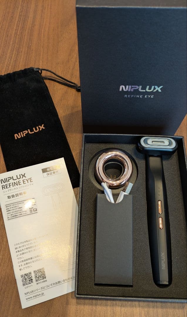 NIPLUX REFINE EYE ニップラックス リファインアイ 美顔器 目元