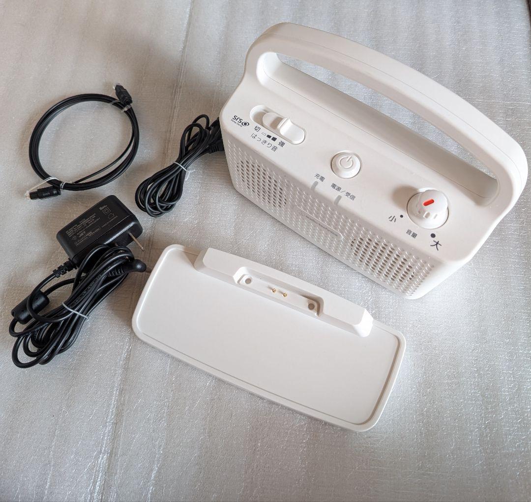 Audio-technical AT-SP767XR テレビ手元スピーカー