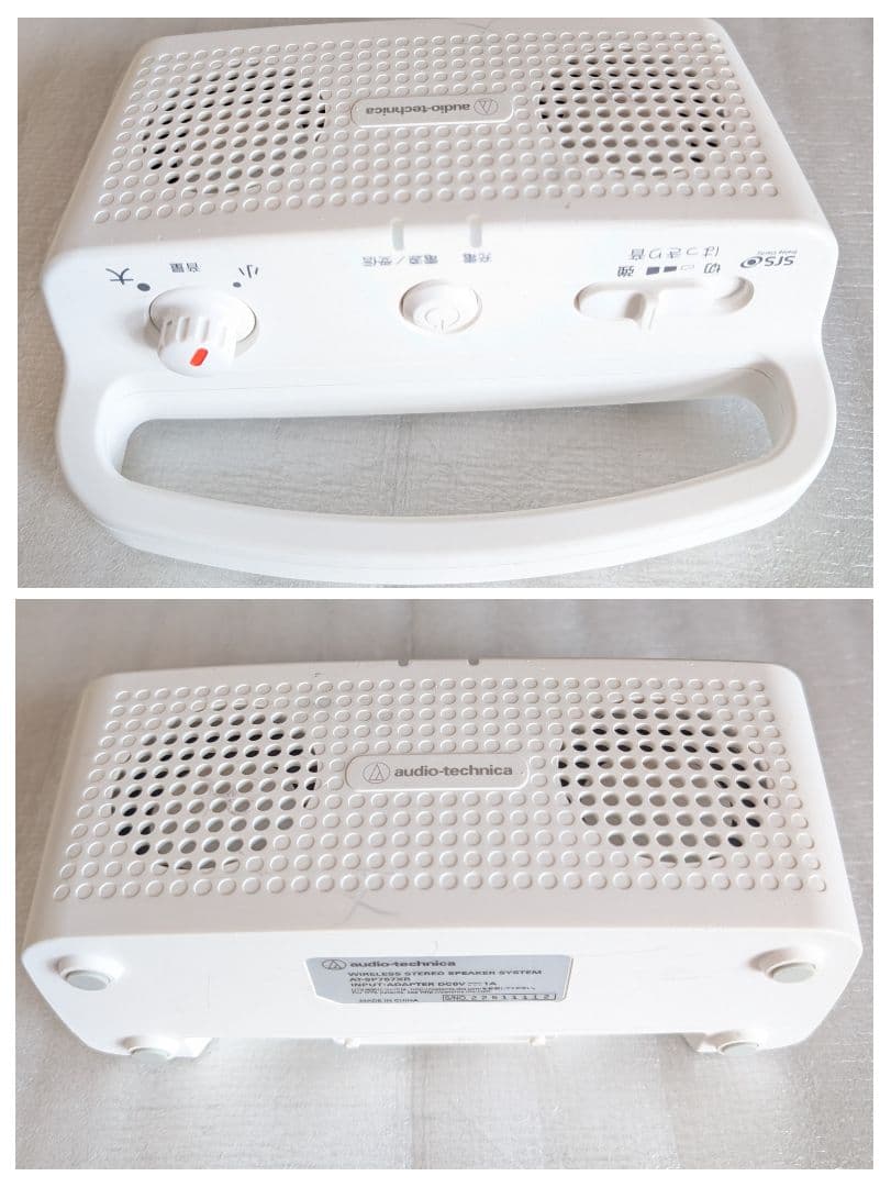 Audio-technical AT-SP767XR テレビ手元スピーカー