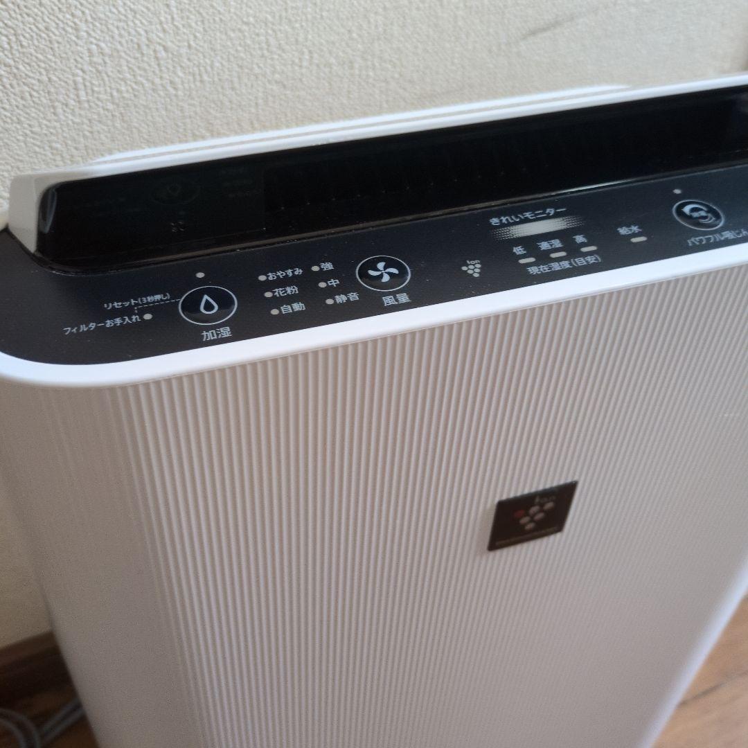 SHARP KC-P50 プラズマクラスター 空気清浄機 ホワイト