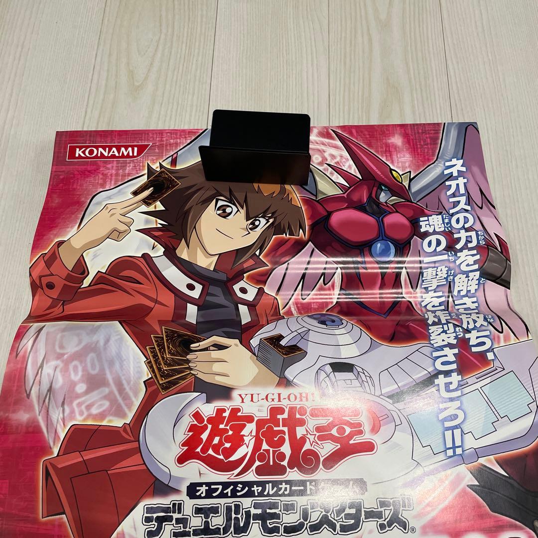 遊戯王ポスター　ストライクオブネオス