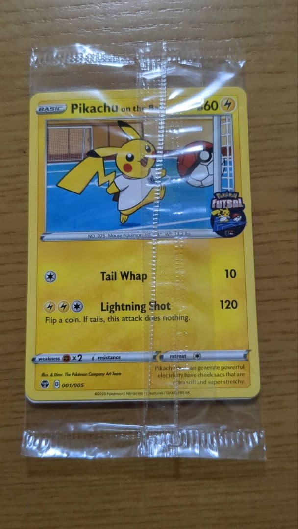 【専用】 Pikachu on the Ball イギリス限定プロモ