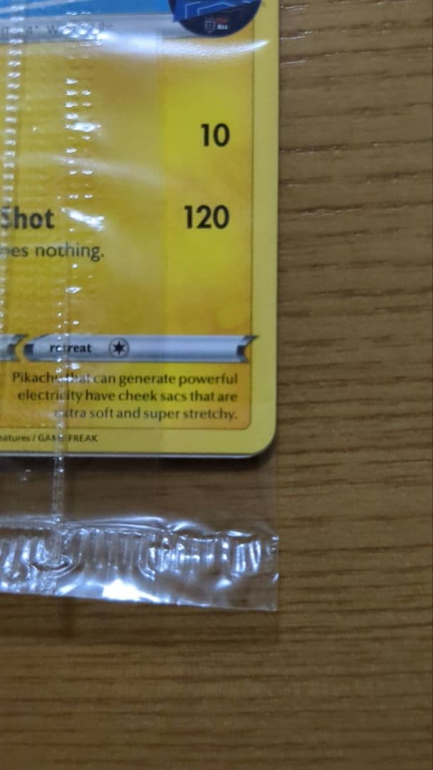 【専用】 Pikachu on the Ball イギリス限定プロモ