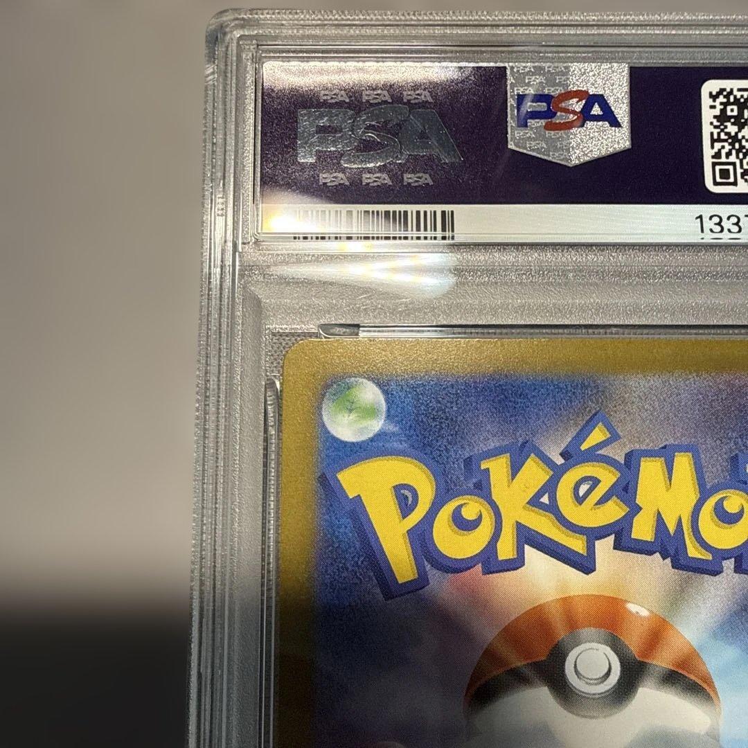 ヒカリ　sar　PSA10 ポケモンカード