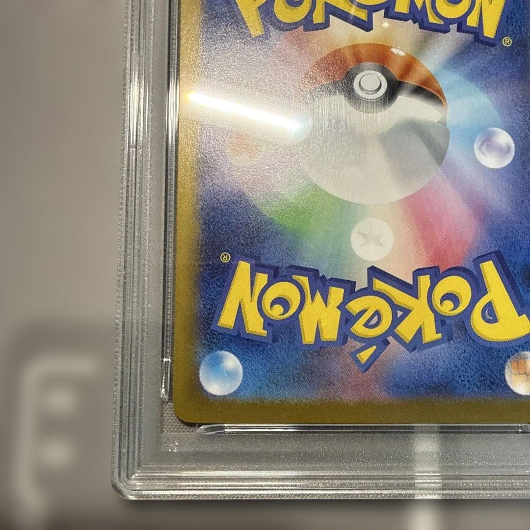 ヒカリ　sar　PSA10 ポケモンカード