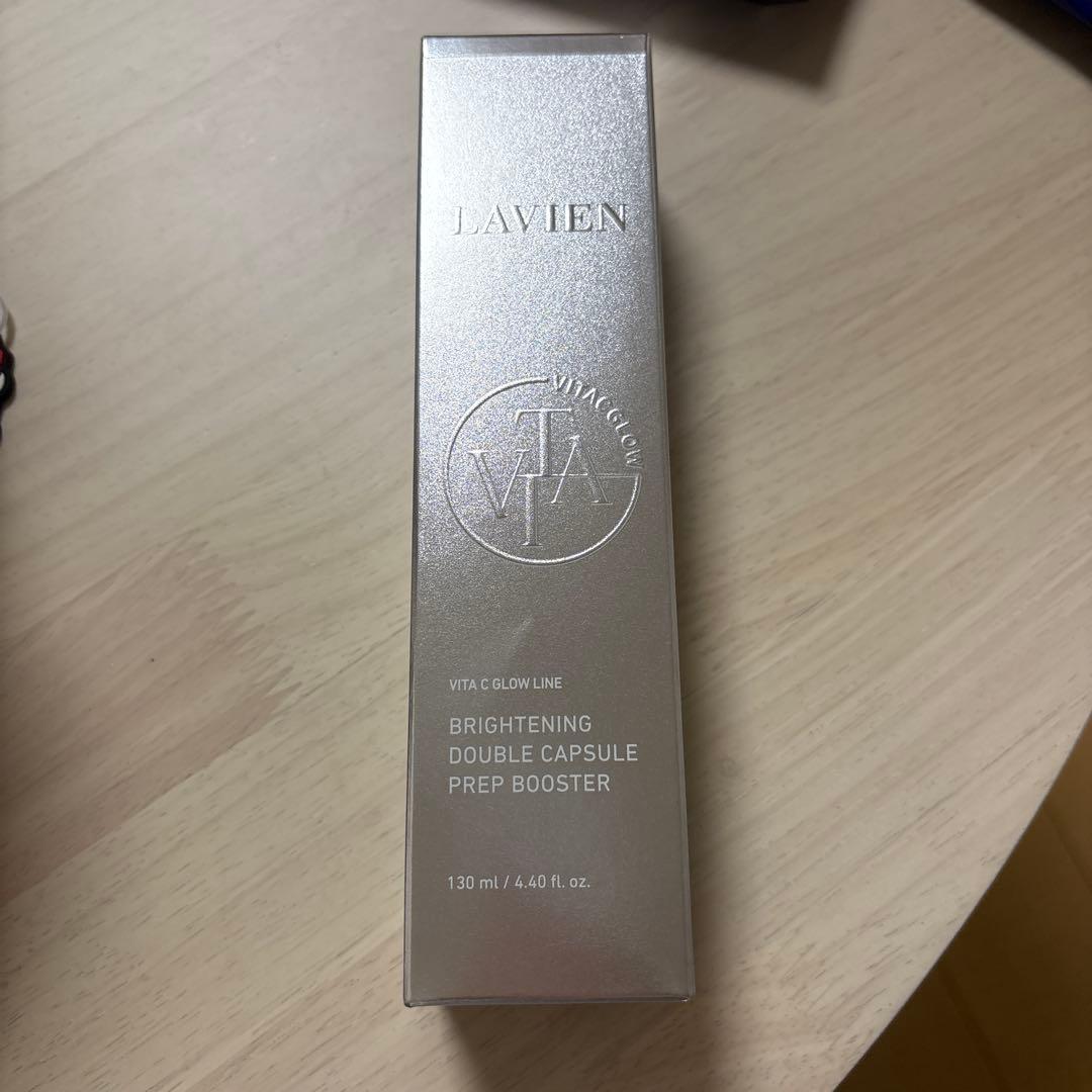 【完売品】【即日発送可】VITA C GLOW LINE ブースター