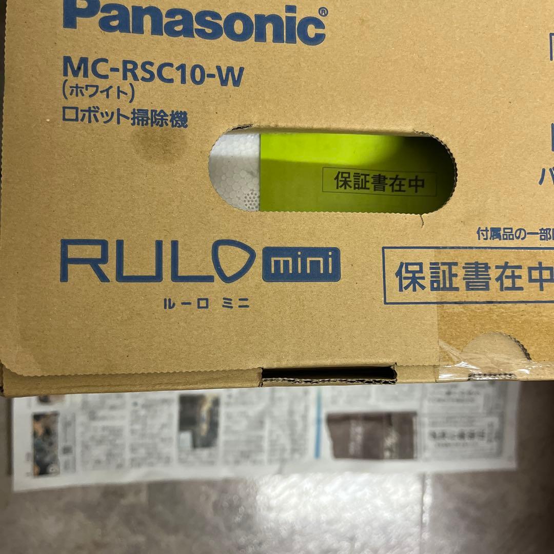 Panasonic ロボット掃除機 ルーロミニ　MC-RSC10-W 新品未開封