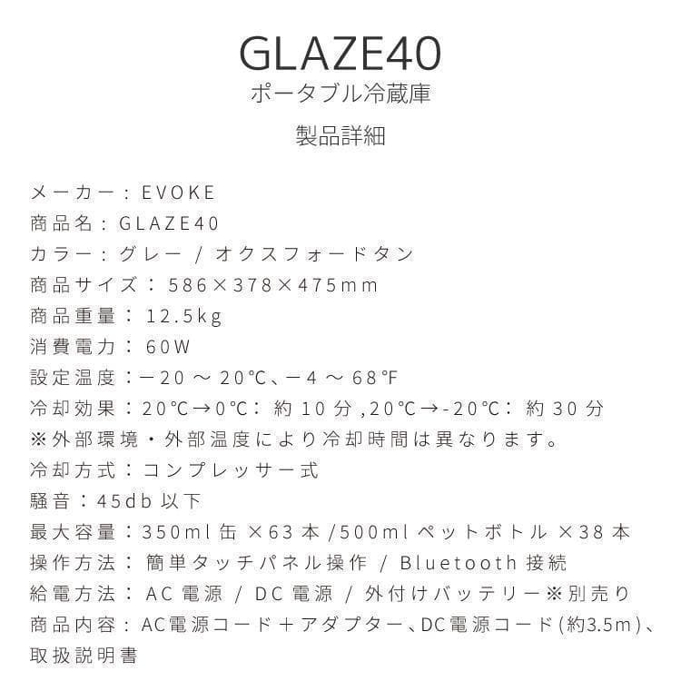 ポータブル冷蔵庫 40L グレー 新品未開封 車載冷蔵庫 アウトドア キャンプ