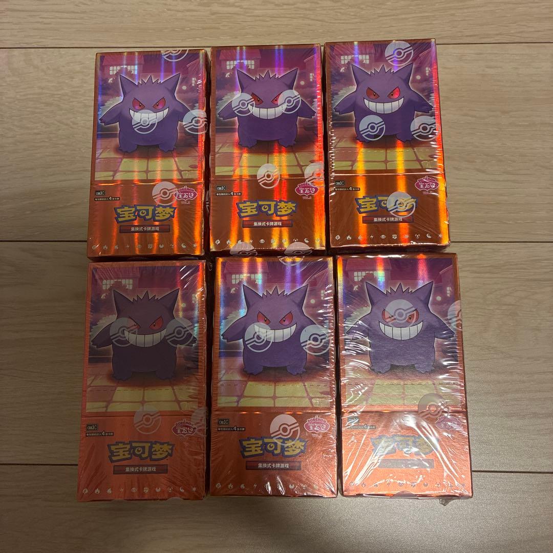 ポケモンカードゲーム宝石包 Vol.3 第3弾 ゲンガー ジェムパック 6BOX