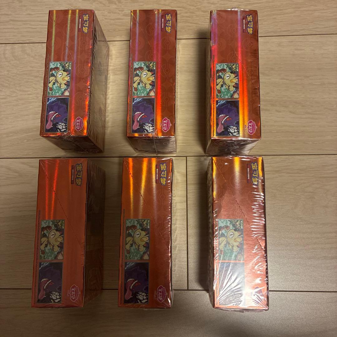 ポケモンカードゲーム宝石包 Vol.3 第3弾 ゲンガー ジェムパック 6BOX