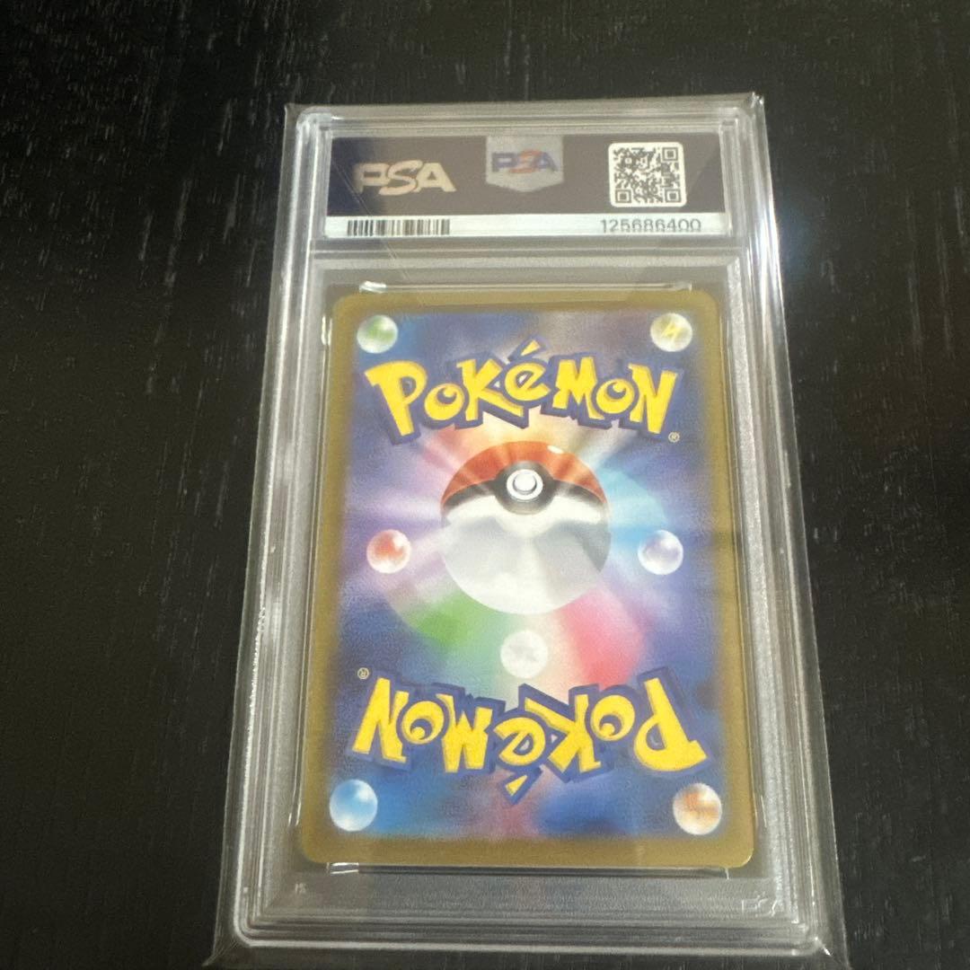 ニンフィア　マスターボールミラー　PSA10 テラスタルフェス　最安値