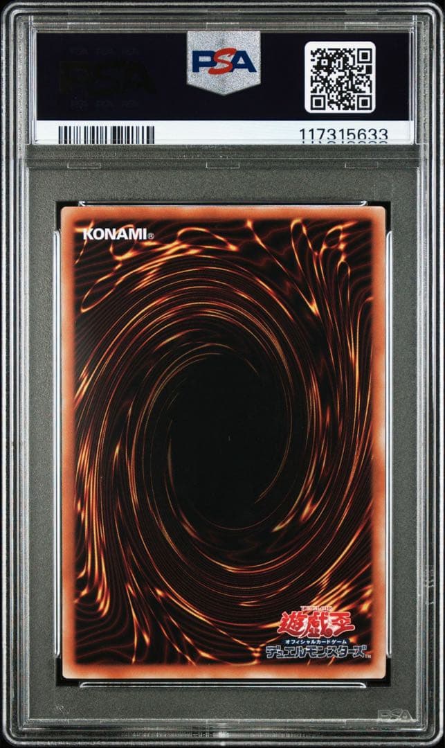 【連番】遊戯王　黒魔女ディアベルスター　25th　クオシク　絵違い　連番