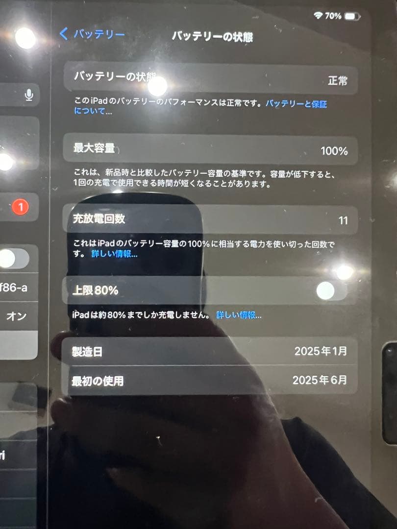iPad Air(m3)128gb パープル　11インチ