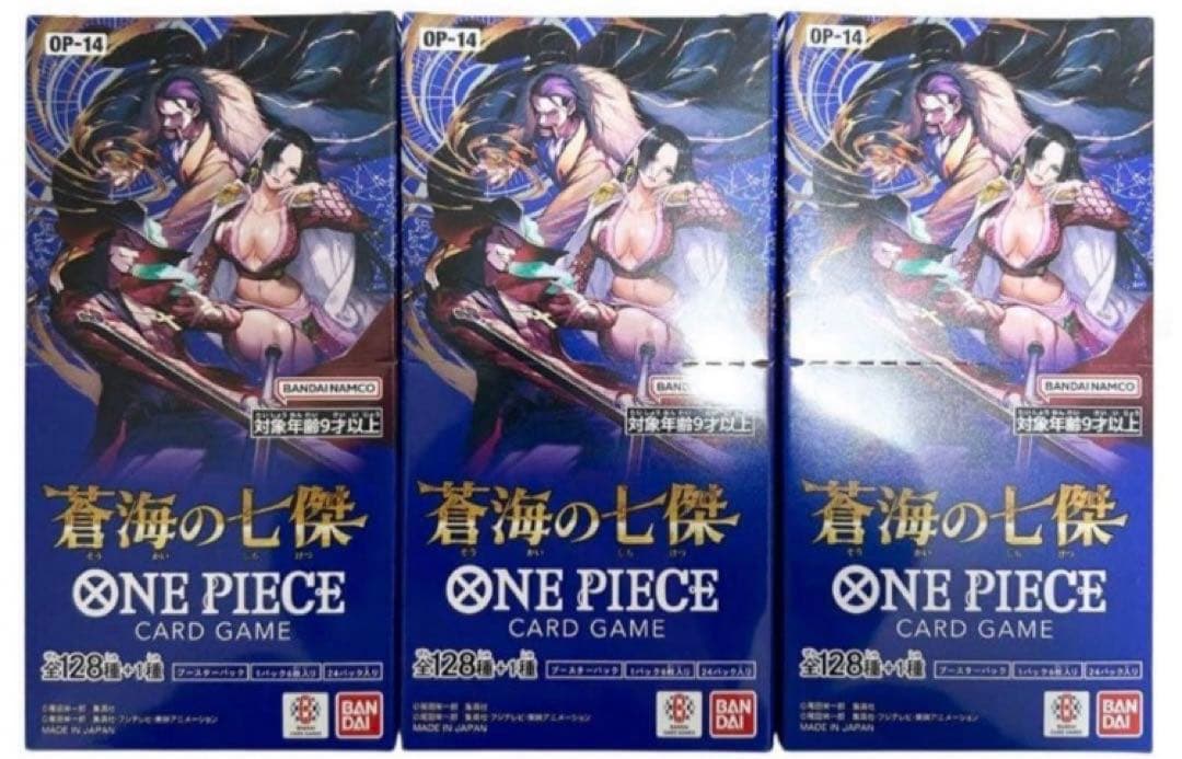 ワンピースカード　蒼海の七傑 3BOX テープ付き