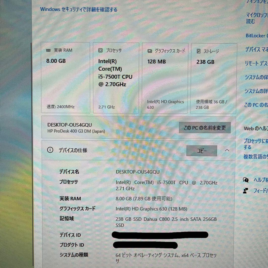 Windowsデスクトップ HP ProDesk 400 G3 DM SSD256GB i5-7500T