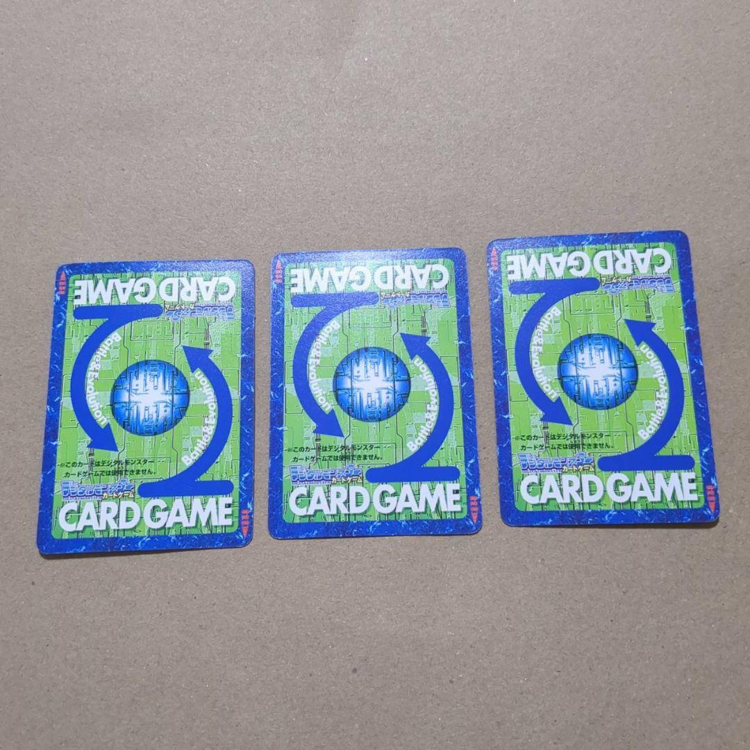 デジモンカードゲーム レナモン　テリアモン　ギルモン