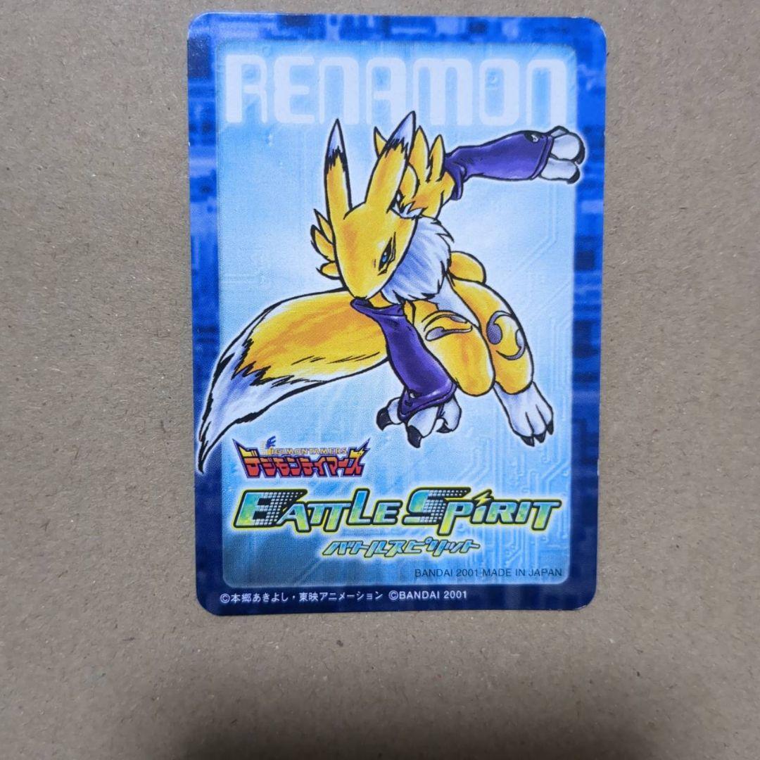 デジモンカードゲーム レナモン　テリアモン　ギルモン