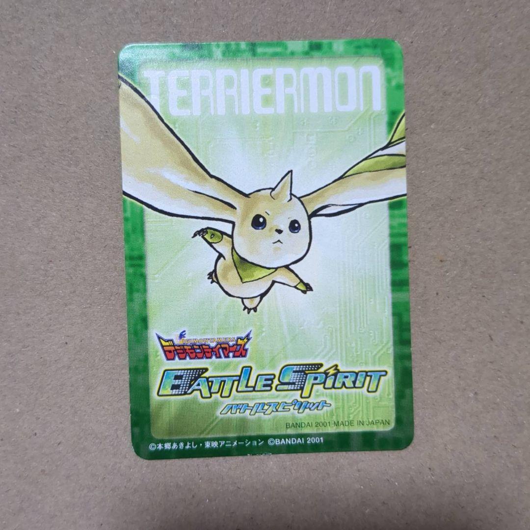 デジモンカードゲーム レナモン　テリアモン　ギルモン