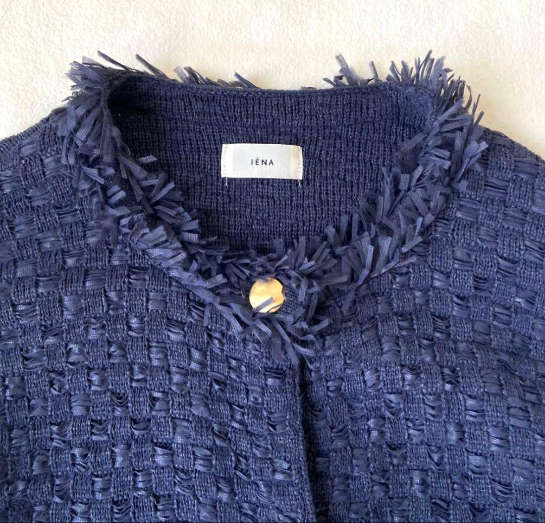 IENA イエナ ツイードニットジャケット ネイビー 金ボタン フリンジF