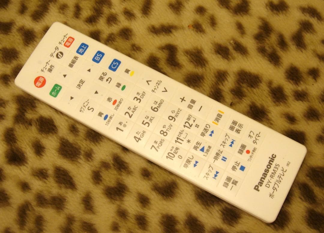 M*O様 15in　防水ポータブルテレビ2021年製 UN-15LD11D