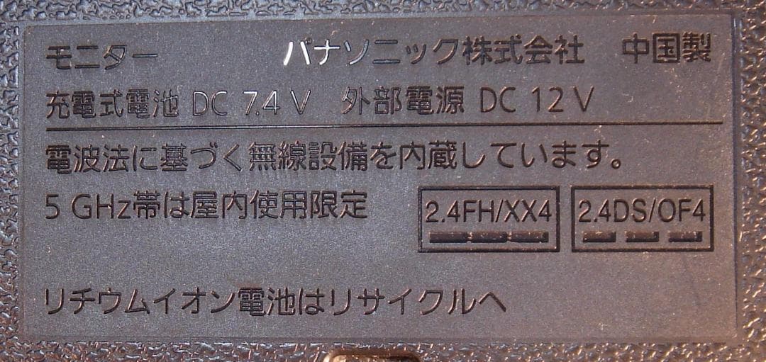 M*O様 15in　防水ポータブルテレビ2021年製 UN-15LD11D