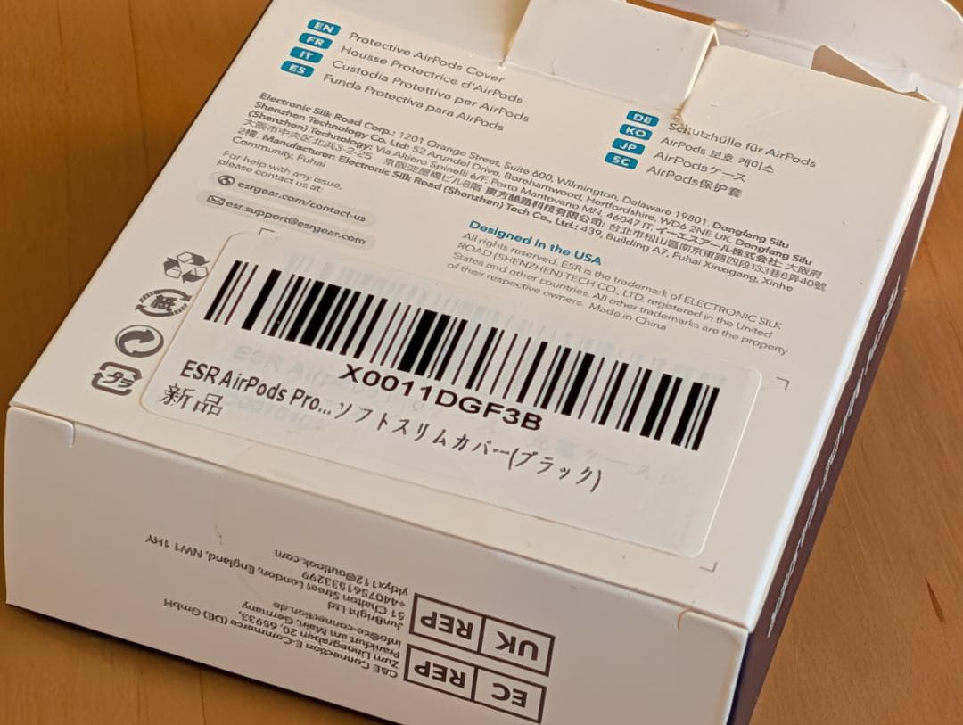 【美品】AirPods Pro 第2世代 MQD83J/A ライトニング端子