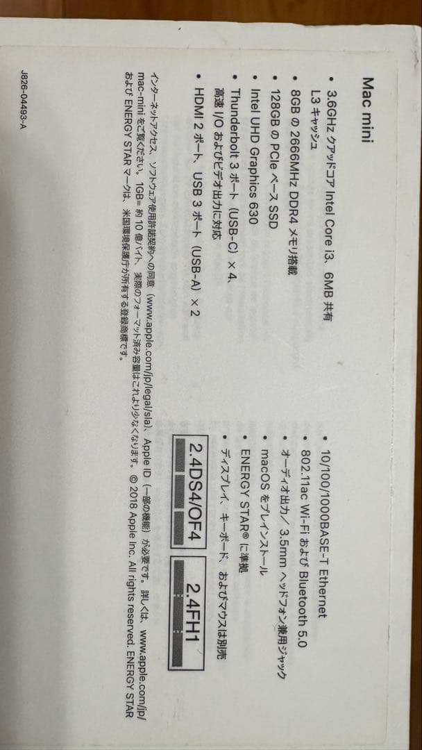 Apple Mac mini 2018スペースグレ(i3/20GB/128GB)