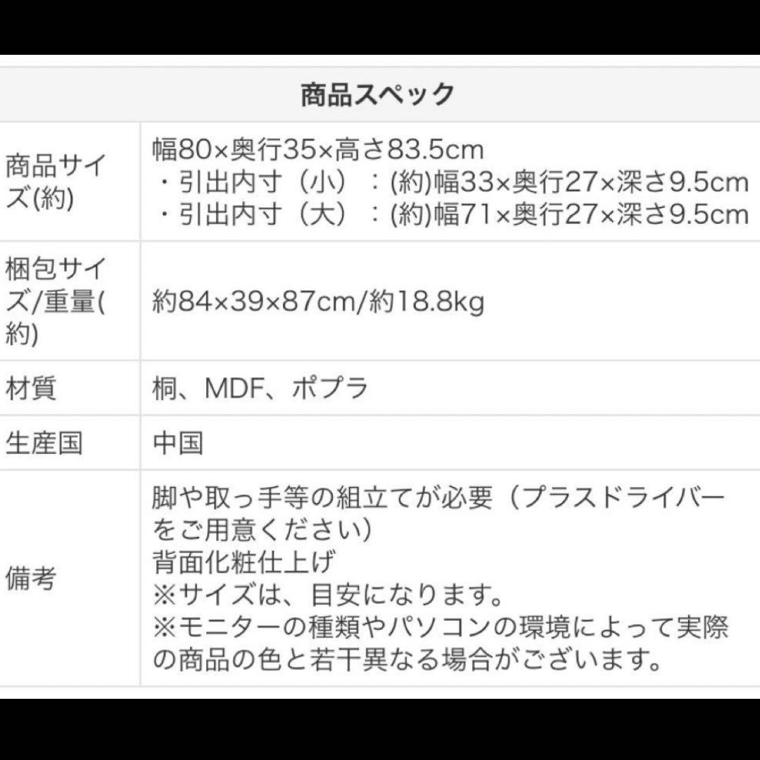 【まこちゃん専用】ワイドチェスト 猫脚チェスト姫系家具ロマプリ