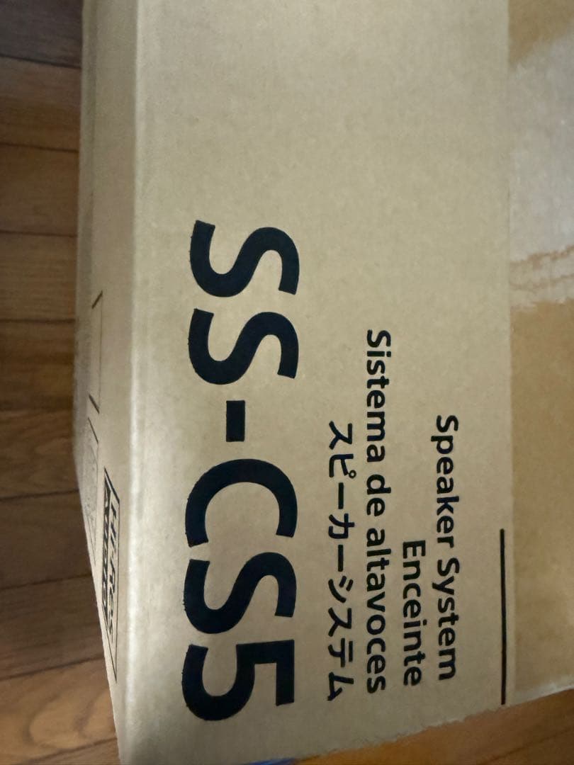 【値引きOK！】SONY SS-CS5 スピーカーシステム