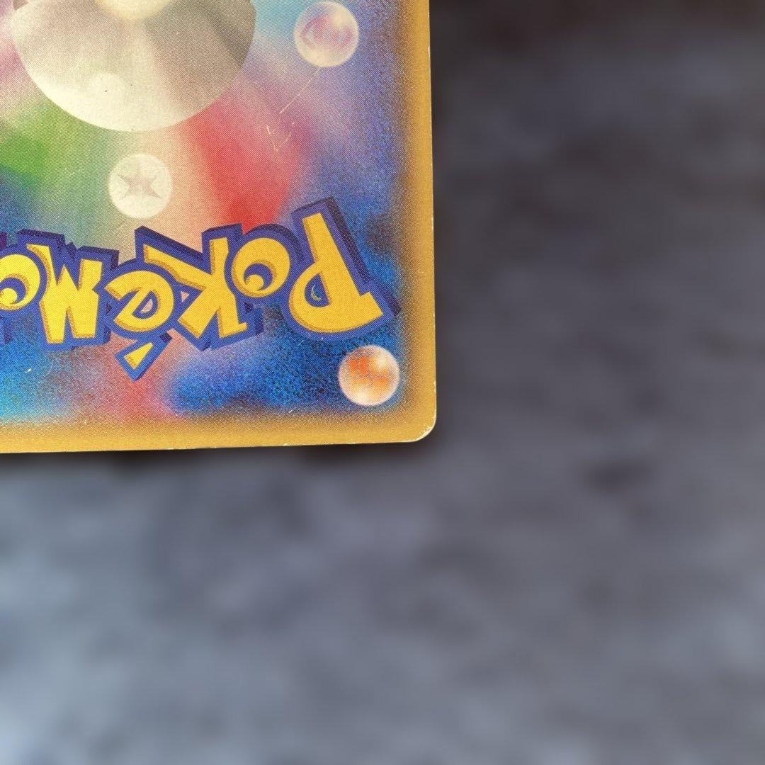 マグマ団のグラードンEX RR CP1 マグマ団VSアクア団 ダブルクライシス…