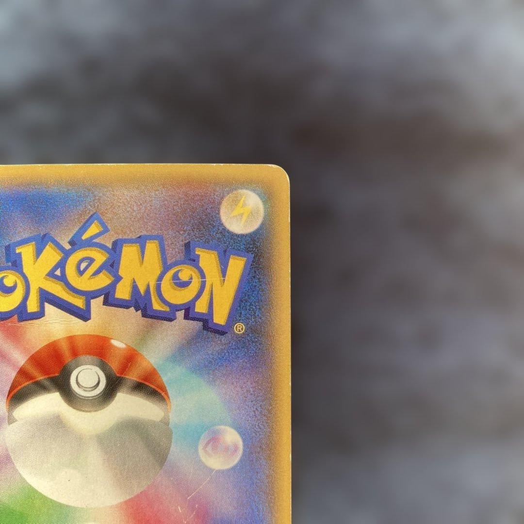 マグマ団のグラードンEX RR CP1 マグマ団VSアクア団 ダブルクライシス…