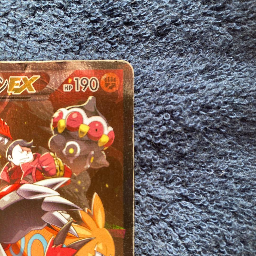 マグマ団のグラードンEX RR CP1 マグマ団VSアクア団 ダブルクライシス…