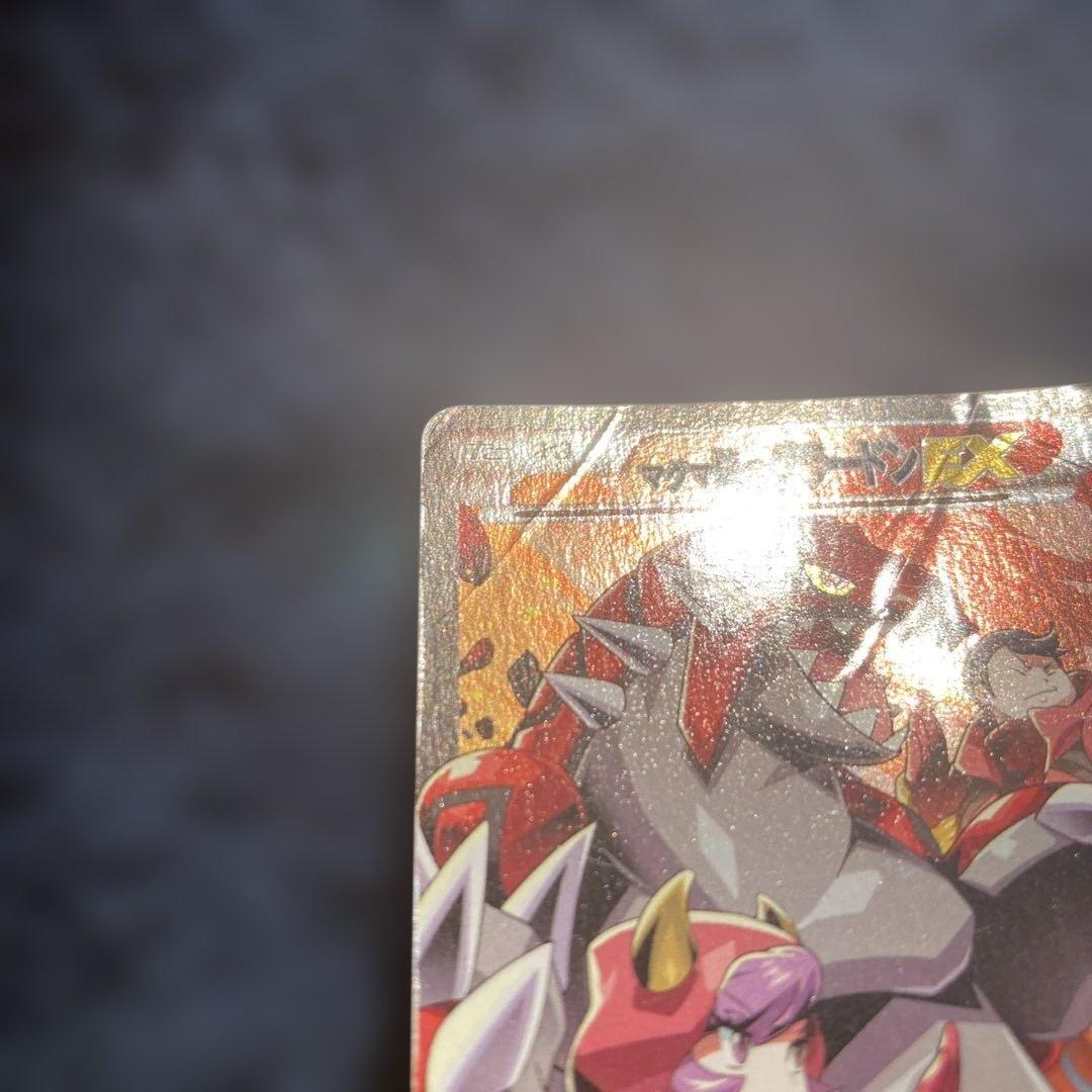 マグマ団のグラードンEX RR CP1 マグマ団VSアクア団 ダブルクライシス…