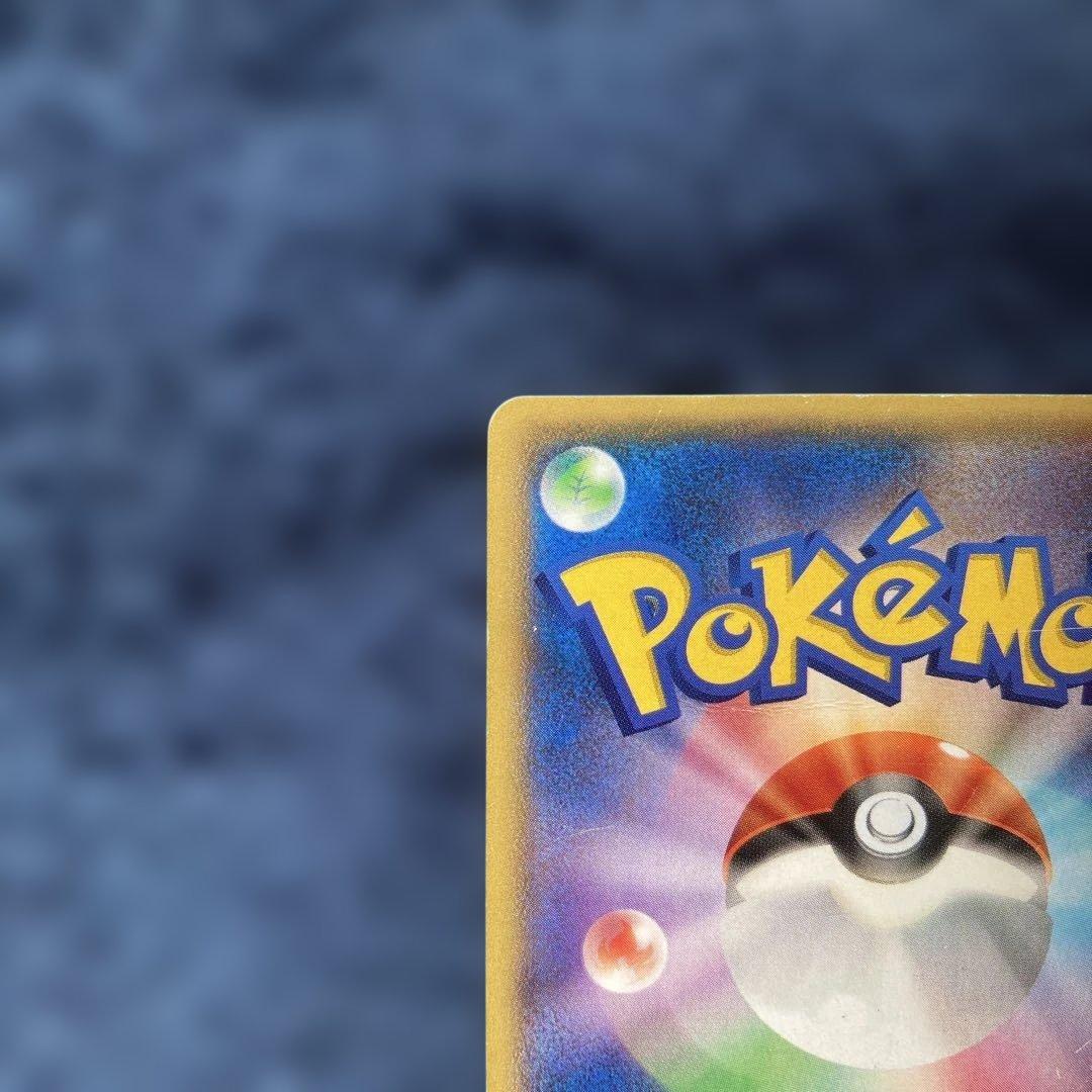 マグマ団のグラードンEX RR CP1 マグマ団VSアクア団 ダブルクライシス…