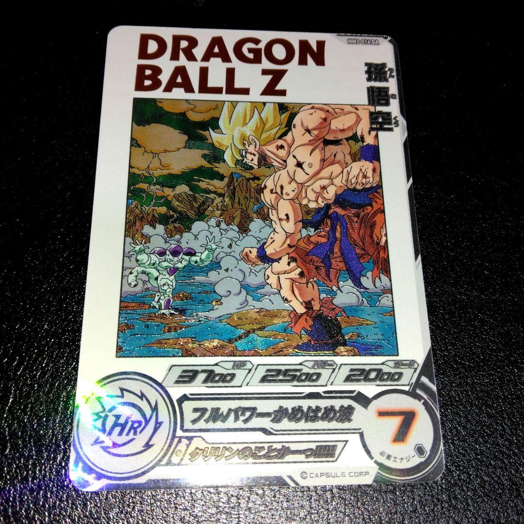 ドラゴンボールヒローズ mm3-014da 孫悟空