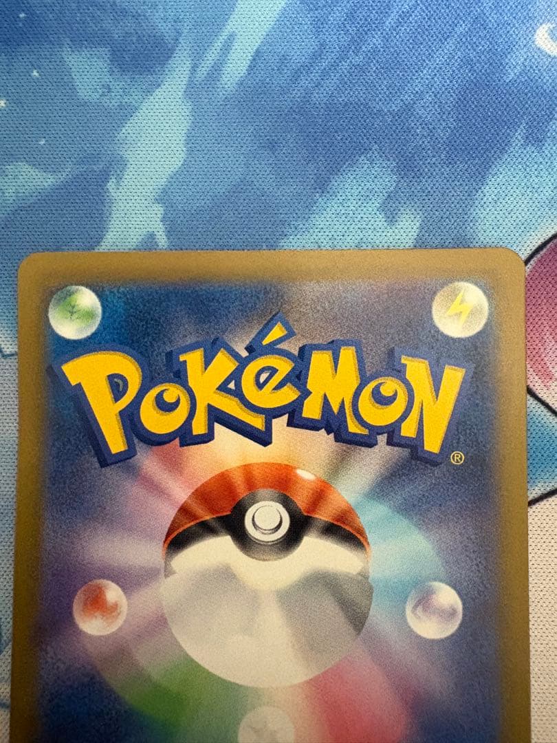 あ*す様 ポケモンカード メガリザードンX ex SR MA 2枚セット