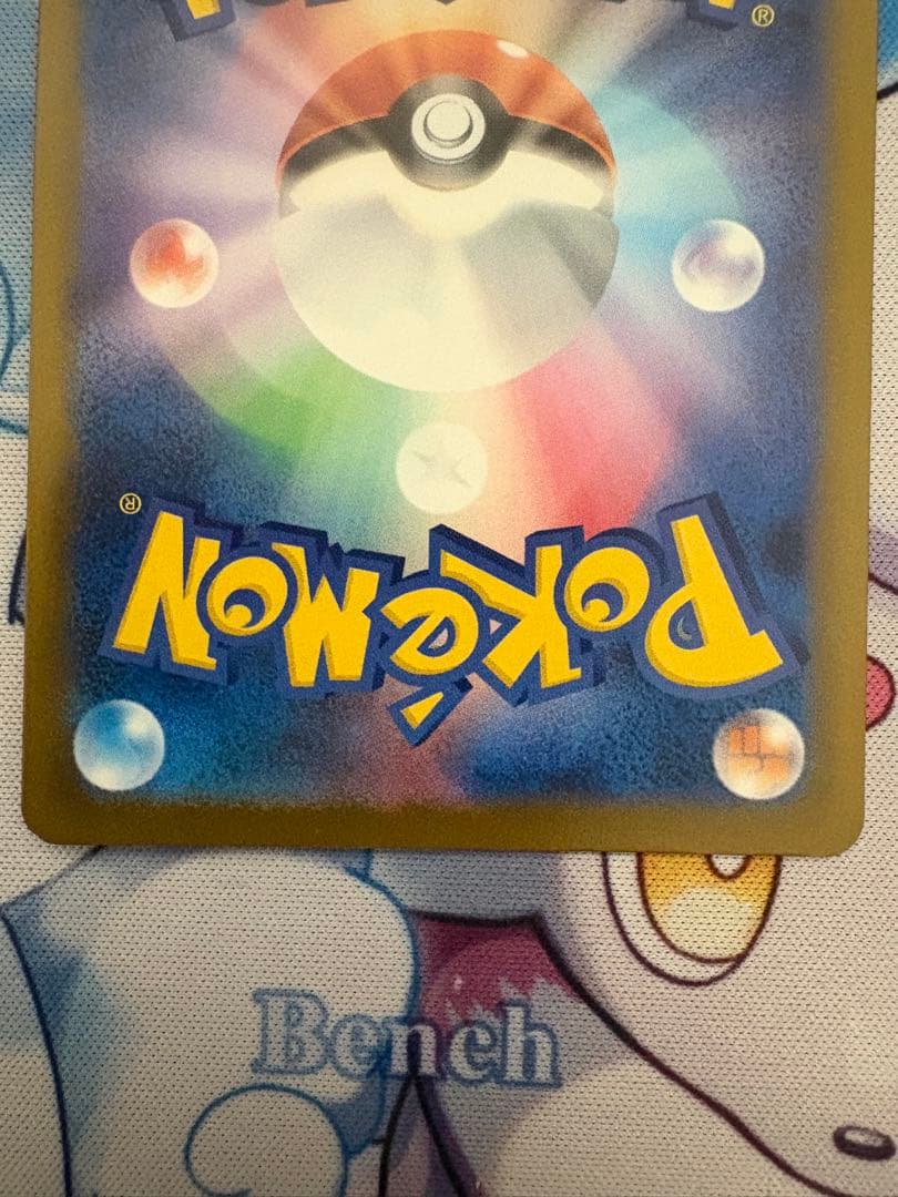 あ*す様 ポケモンカード メガリザードンX ex SR MA 2枚セット