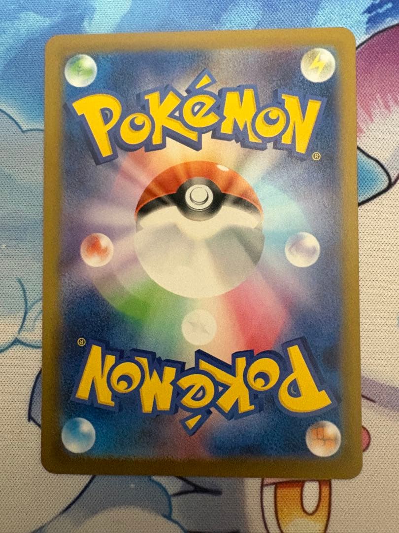 あ*す様 ポケモンカード メガリザードンX ex SR MA 2枚セット