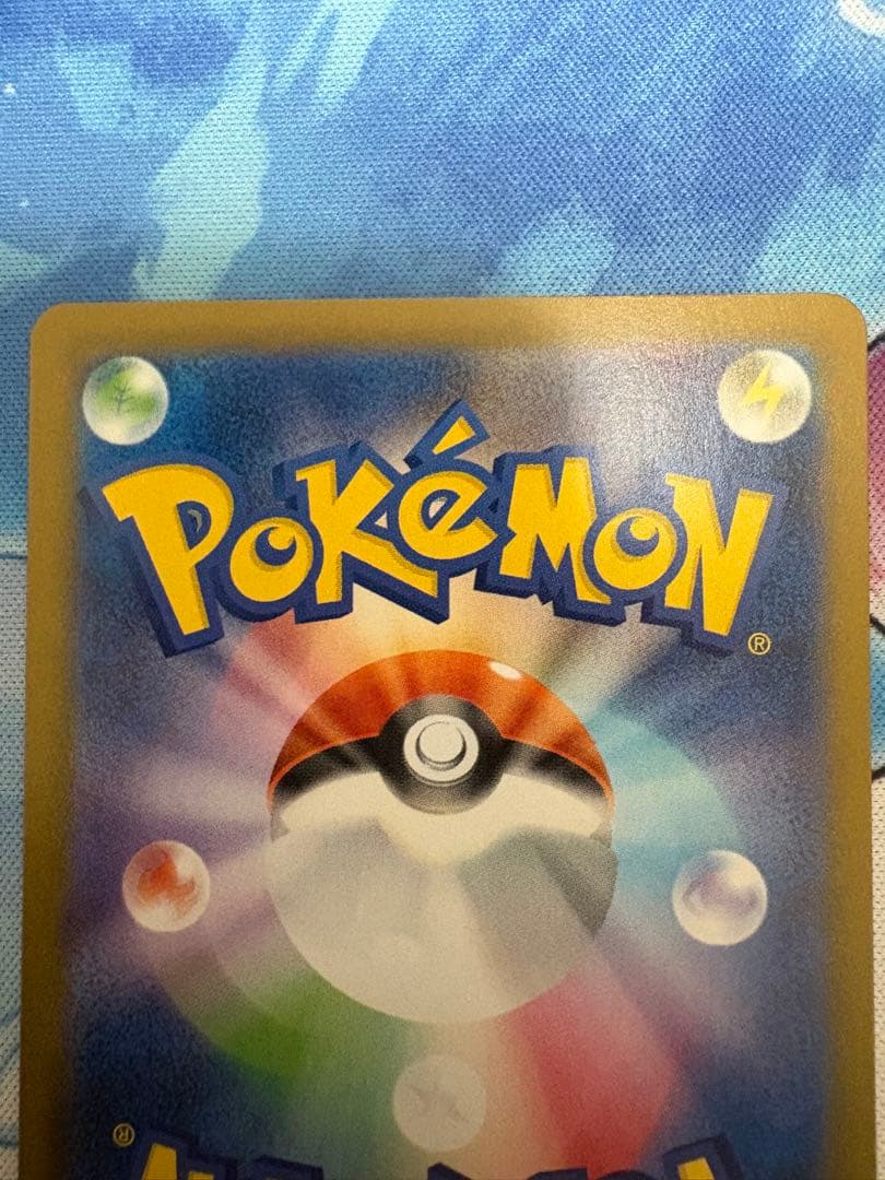 あ*す様 ポケモンカード メガリザードンX ex SR MA 2枚セット