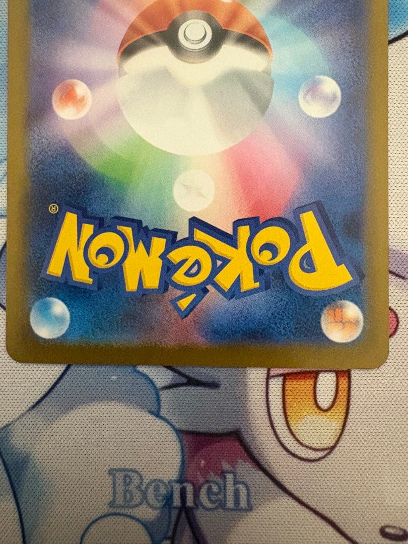 あ*す様 ポケモンカード メガリザードンX ex SR MA 2枚セット