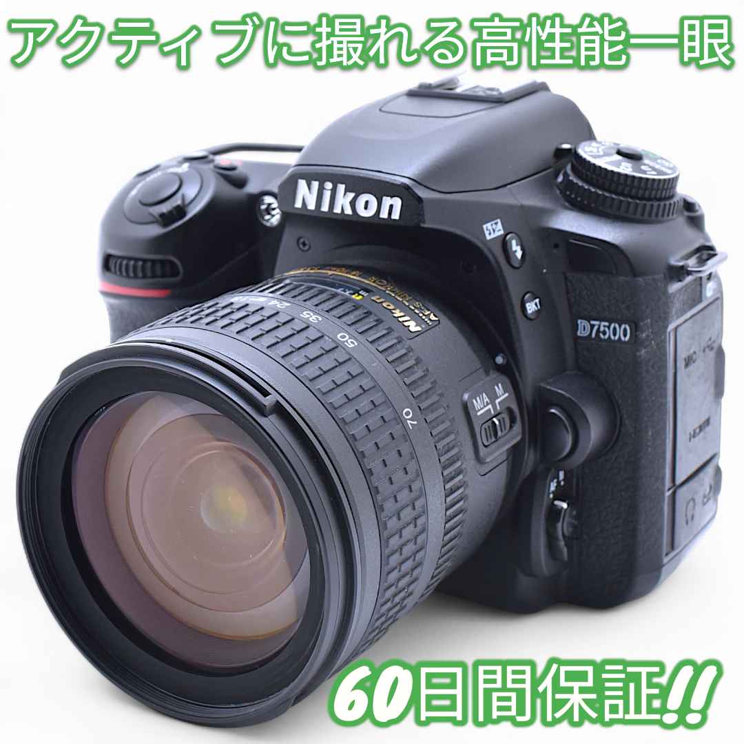 美品 Nikon D7500 Wi-Fi Bluetooth #9221