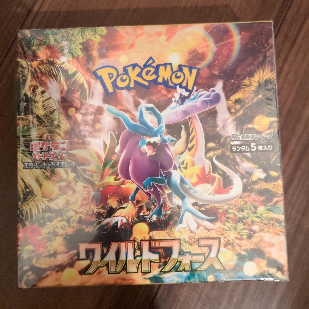ポケモンカードゲーム ワイルドフォース 5パック入り
