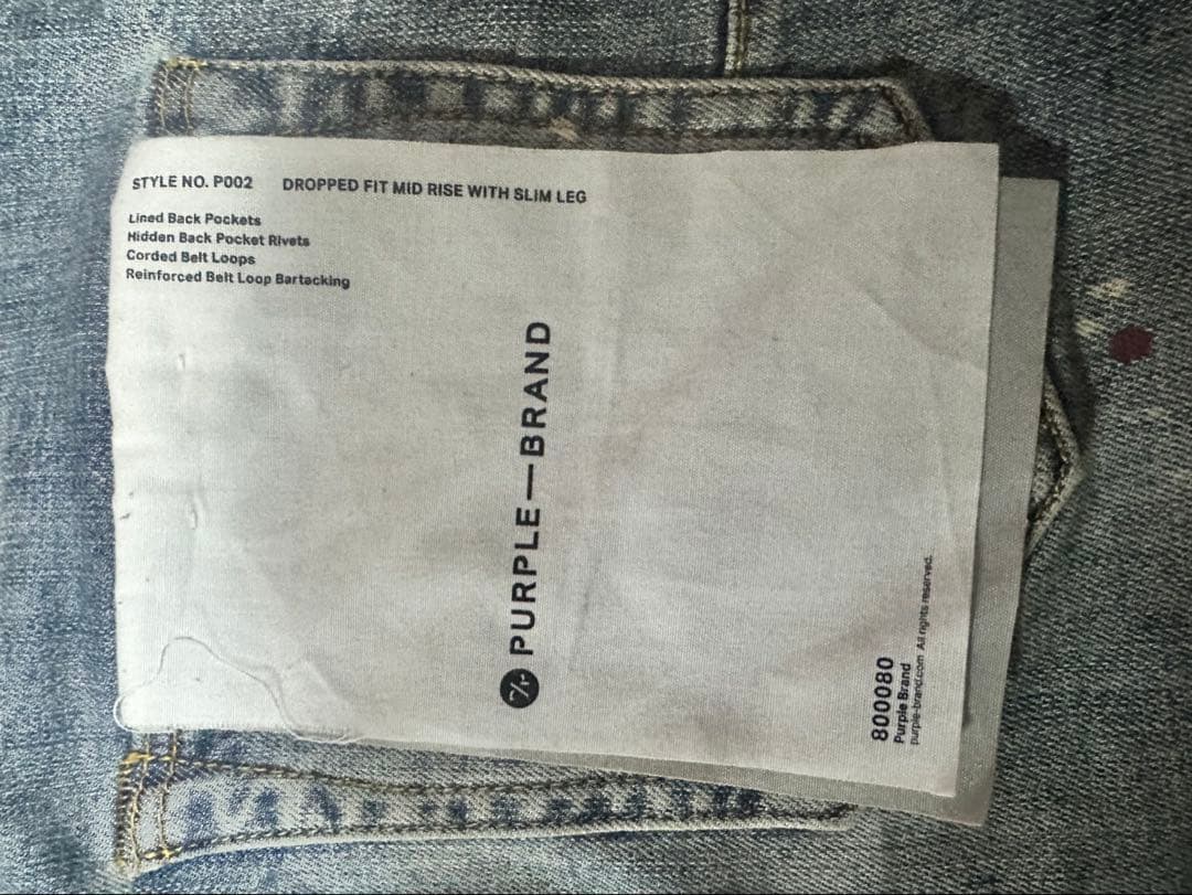 purplebrandデニム