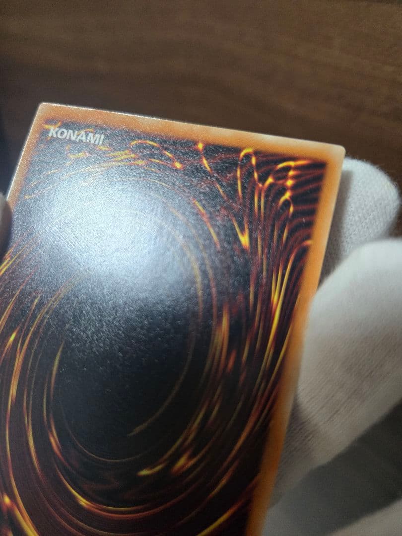 遊戯王 真紅眼の黒竜 レリーフ 美品